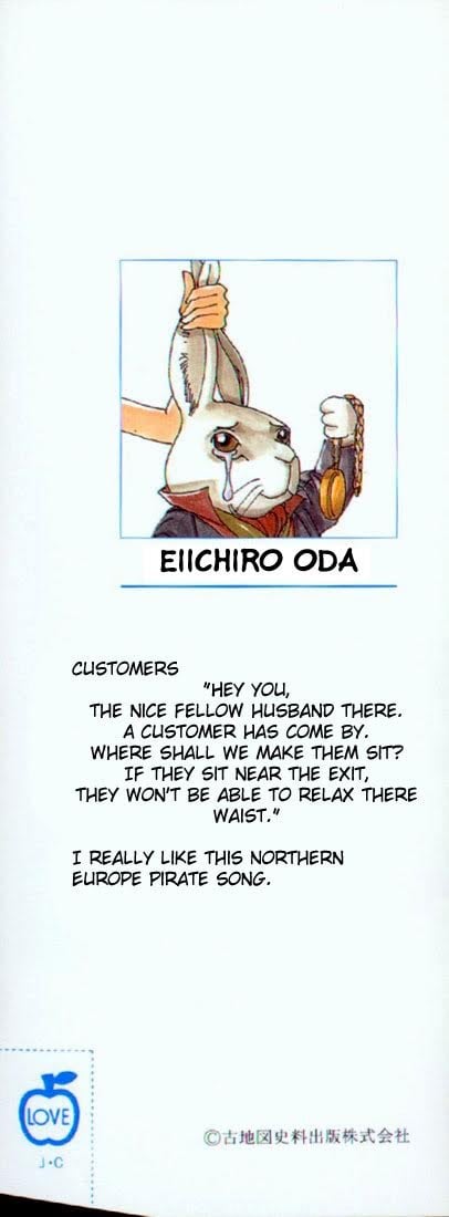 One Piece, Chapter 9 image 24